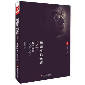 �܇�(gu��)ƽՓ����2�����и��F