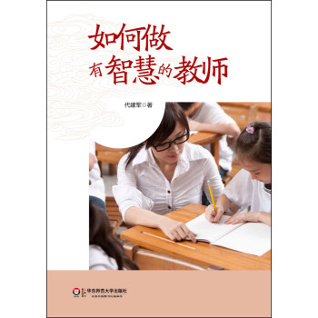 ��������ǻ۵Ľ̎�