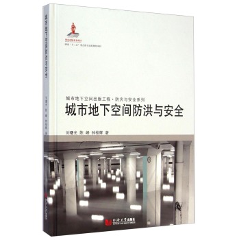 ���е��¿��g�����c��ȫ