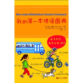 �ҵĵ�һ�����Z�D��