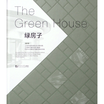 �G���� The Green House