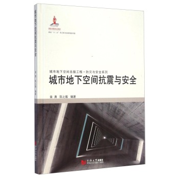 ���е��¿��g�����c��ȫ