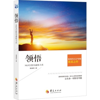 �I(l��ng)��:NLP���Ҝ�ͨ�����g(sh��)