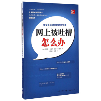 �W(w��ng)�ϱ��²���ô�k���罻ý�w�r(sh��)����Σ�C(j��)����