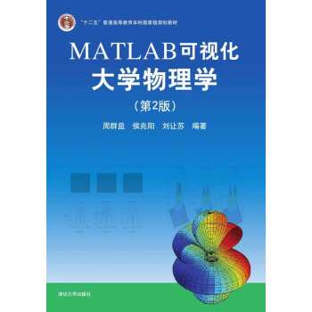 MATLAB��ҕ����W(xu��)����W(xu��)