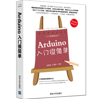 Arduino���T�ܺ���
