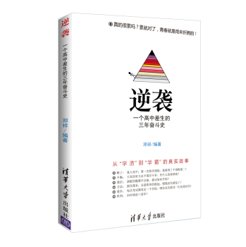 ���u һ�����в���������^��ʷ