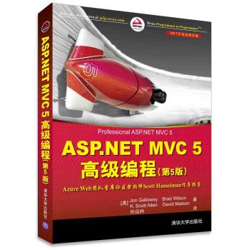 ASP.NET MVC 5�߼�(j��)����