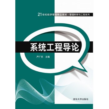 ϵ�y(t��ng)���̌�(d��o)Փ