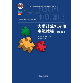 ��WӋ��C���ø߼��̳�