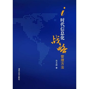 i�r����Ϣ����(zh��n)�Թ�������