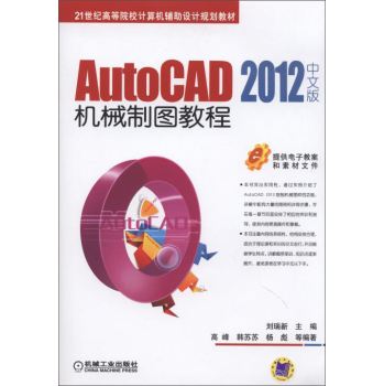 AutoCAD 2012���İ�C(j��)е�ƈD�̳�