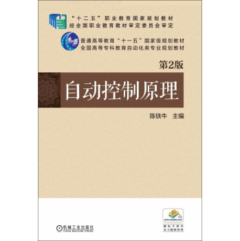 �Ԅӿ���ԭ��