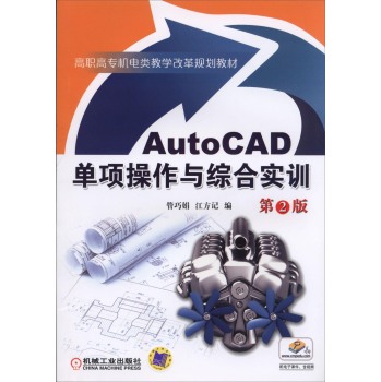 AutoCAD��헲����c�C�ό�Ӗ 