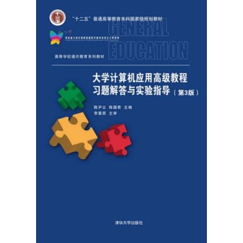 ��W(xu��)Ӌ(j��)��C(j��)��(y��ng)�ø߼��̳���(x��)�}����c��(sh��)�(y��n)ָ��(d��o)