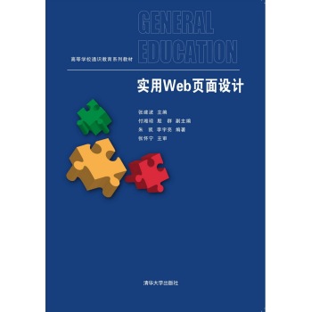 ��(sh��)��Web����O(sh��)Ӌ(j��)