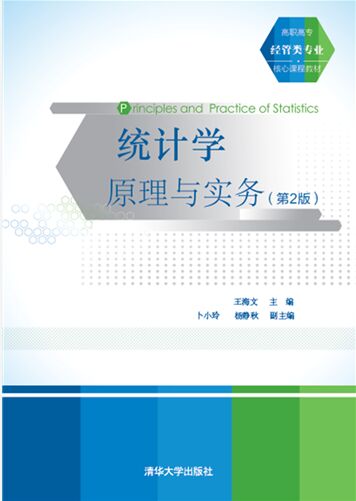 �y(t��ng)Ӌ�W(xu��)ԭ���c����(w��)