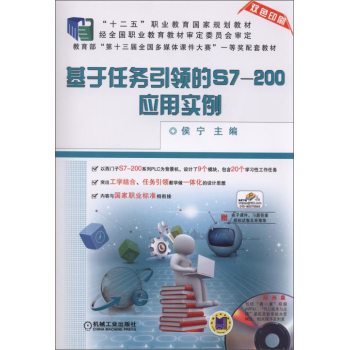 �����΄�(w��)���I(l��ng)��S7-200��(y��ng)�Ì���