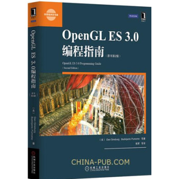 OpenGL ES 3.0����ָ��