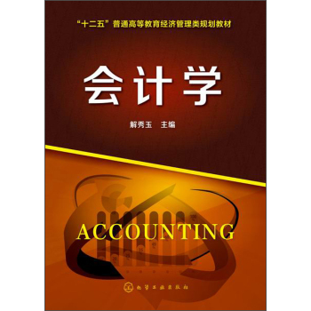 ��(hu��)Ӌ(j��)�W(xu��)