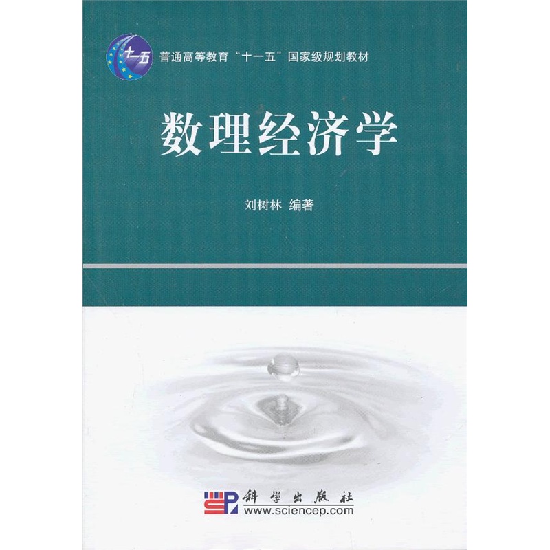 ��(sh��)����(j��ng)��(j��)�W(xu��)