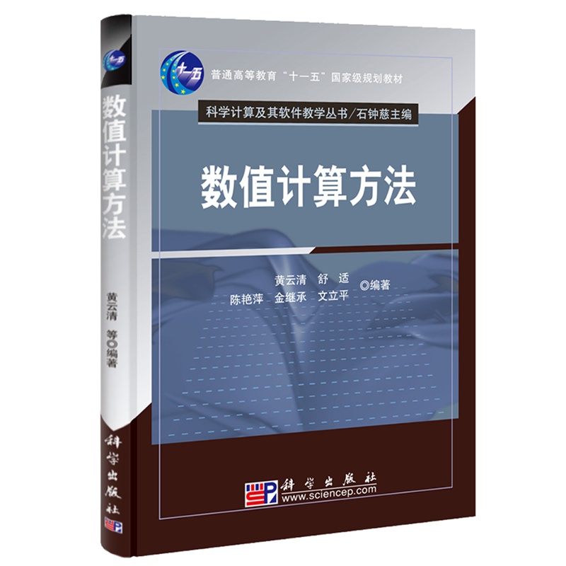 ��(sh��)ֵӋ�㷽��