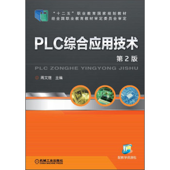 PLC�C�ϑ�(y��ng)�ü��g(sh��)