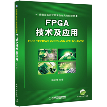FPGA���g(sh��)����(y��ng)��