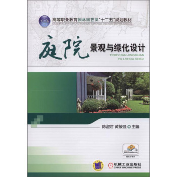 ͥԺ���^�c�G���O(sh��)Ӌ