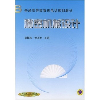 ���ܙC(j��)е�O(sh��)Ӌ(j��)