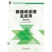 ��(sh��)��(j��)��ԭ�������á���Access