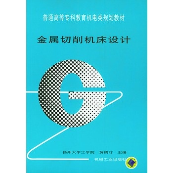 ���������C���O(sh��)Ӌ