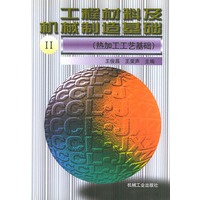 ���̲��ϼ��Cе������A�򣨟�ӹ���ˇ���A��