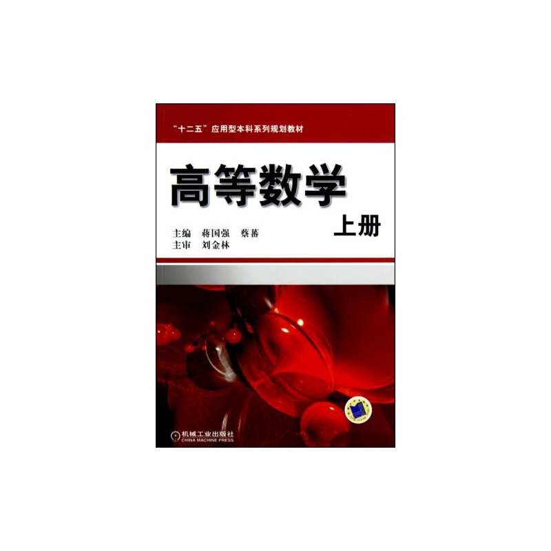 �ߵȔ�(sh��)�W(xu��)���σԣ�