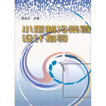 С�������b���O(sh��)Ӌָ��(d��o)