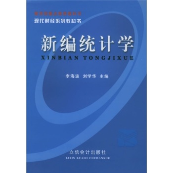 �¾��y(t��ng)Ӌ(j��)�W(xu��)