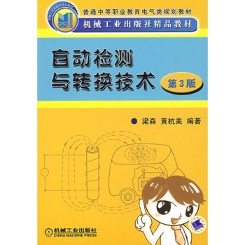 �Ԅ�(d��ng)�z�y(c��)�c�D(zhu��n)�Q���g(sh��)