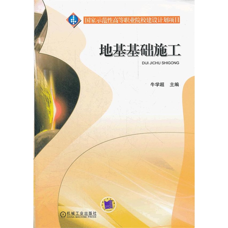 �ػ����A(ch��)ʩ��