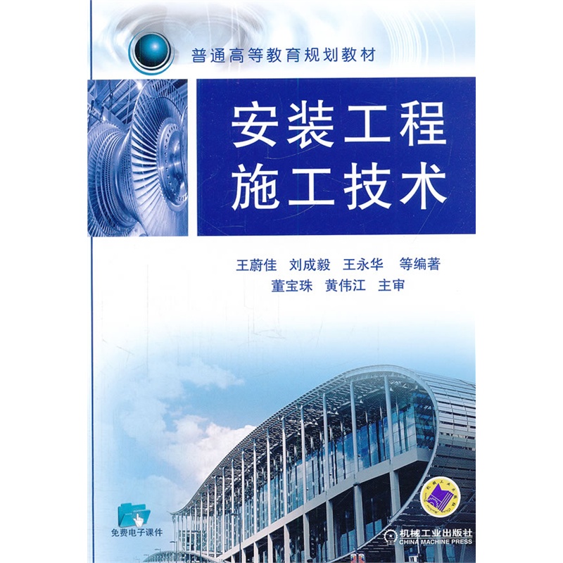 ���b����ʩ�����g(sh��)