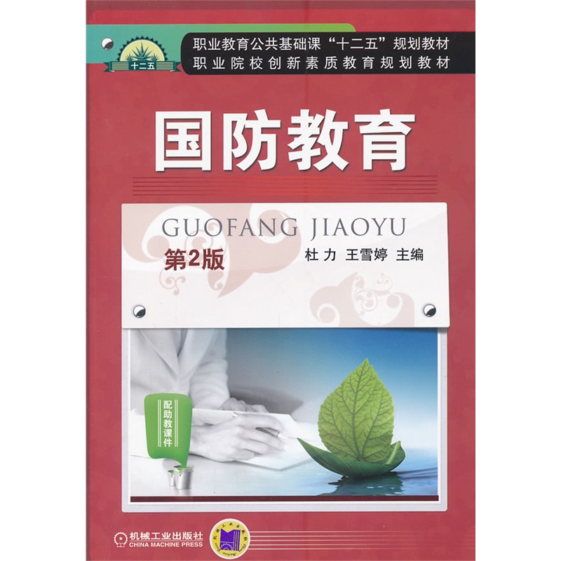 �������� ��2��