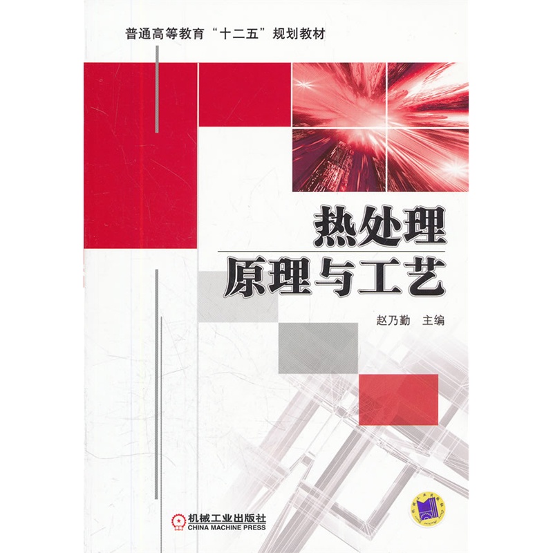 ��̎��ԭ���c��ˇ