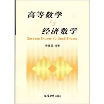 �ߵȔ�(sh��)�W�c��(j��ng)����(sh��)�W