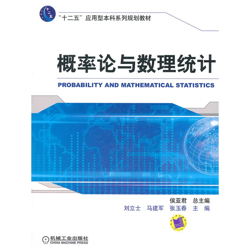 ����Փ�c��(sh��)���y(t��ng)Ӌ(j��)