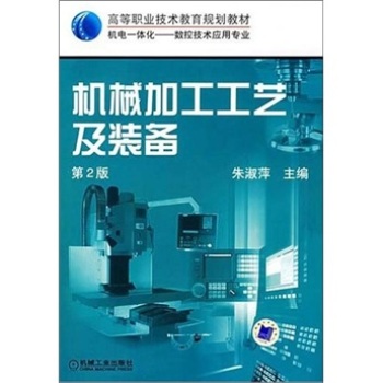 �C(j��)е�ӹ���ˇ���b��