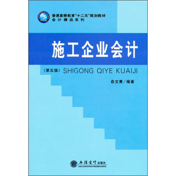 ʩ����I(y��)��Ӌ 