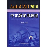 AutoCAD2010���İ挍(sh��)�ý̳�
