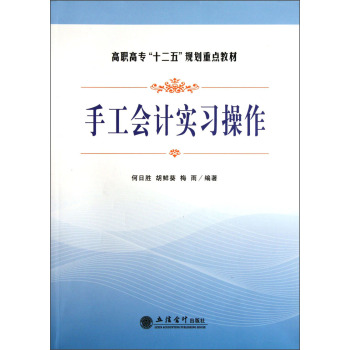 �ֹ���Ӌ��������