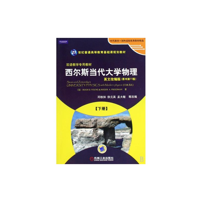 ����˹��(d��ng)����W(xu��)���� �� Ӣ�ĸľ���