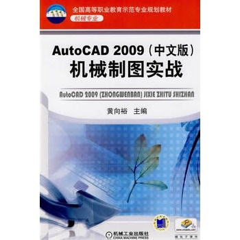 AutoCAD2009���İ� �Cе�ƈD����(zh��n)
