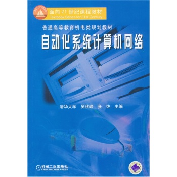 �Ԅӻ�ϵ�y(t��ng)Ӌ��C�W(w��ng)�j(lu��)